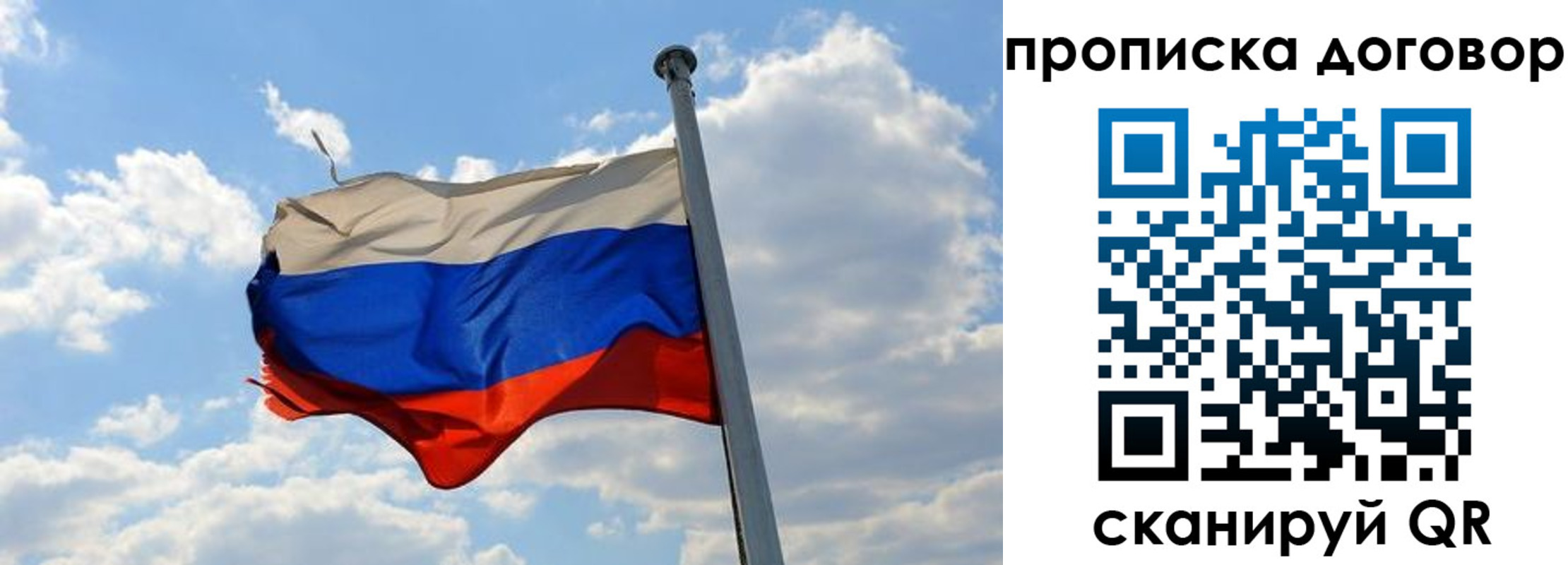регистрация для дет. сада в Липецкая области